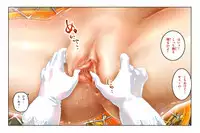 [NEO’GENTLE] Virginal LoveA ECSTASY