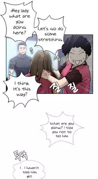 Ghost Love Ch.1-21.5 (English) (YoManga) (Ongoing)