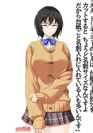 Jimiko-san Dai 2-bu Ch. 1-14.2