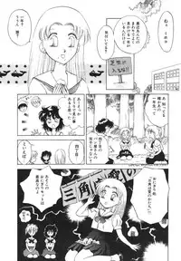 [Arou Rei] Dokidoki Sasete