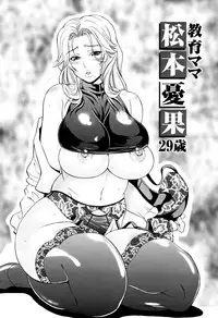 [Andou Hiroyuki] Oneppyu - "Women Like DOPPYUN - Milk Sauce"