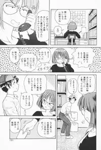 [Yuuki Tomoka] Fruities