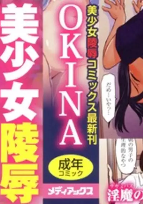 Himitsu Drops | 비밀