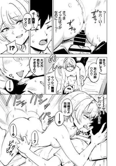 COMIC BAVEL 2022-04 [Digital]