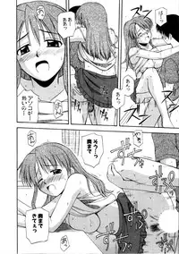 [Satou Chagashi] Multi Style