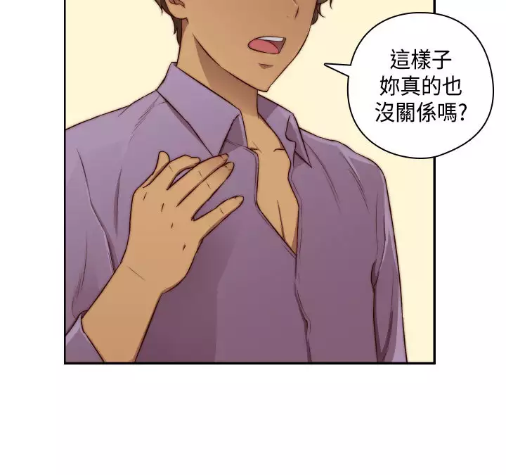 H-Campus H校园<第2季> Ch.47~50 中文