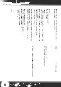 [Bee & Watermelon] Yume Ichiya 2 (One Piece)