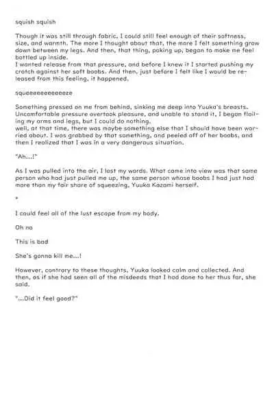 Kazami Yuuka to Issunboushi