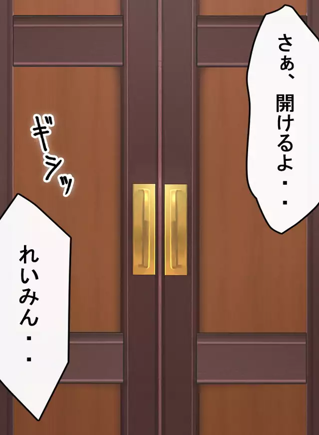 FAIRY PLANET☆Instructions on making love to Fairy