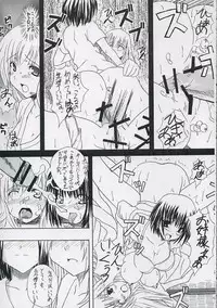 Virgin History (Maria-sama ga Miteru)