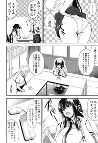 [Yasui Riosuke] Renai Fuyou Gakuha