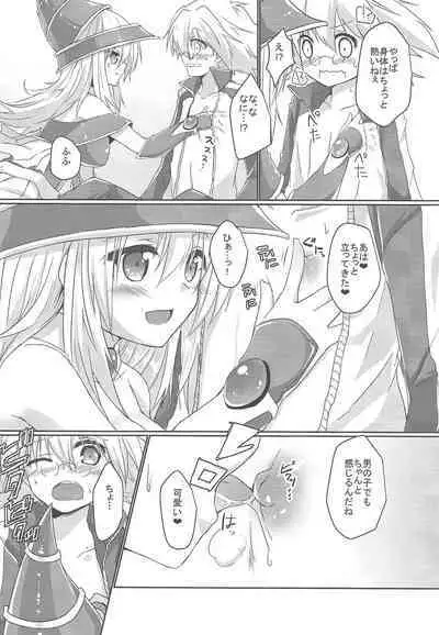 Etchina no matome chaimashita