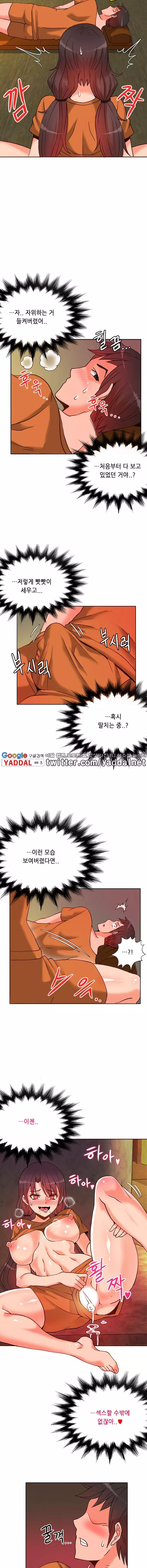 Johnson Contractor Ch.0-29