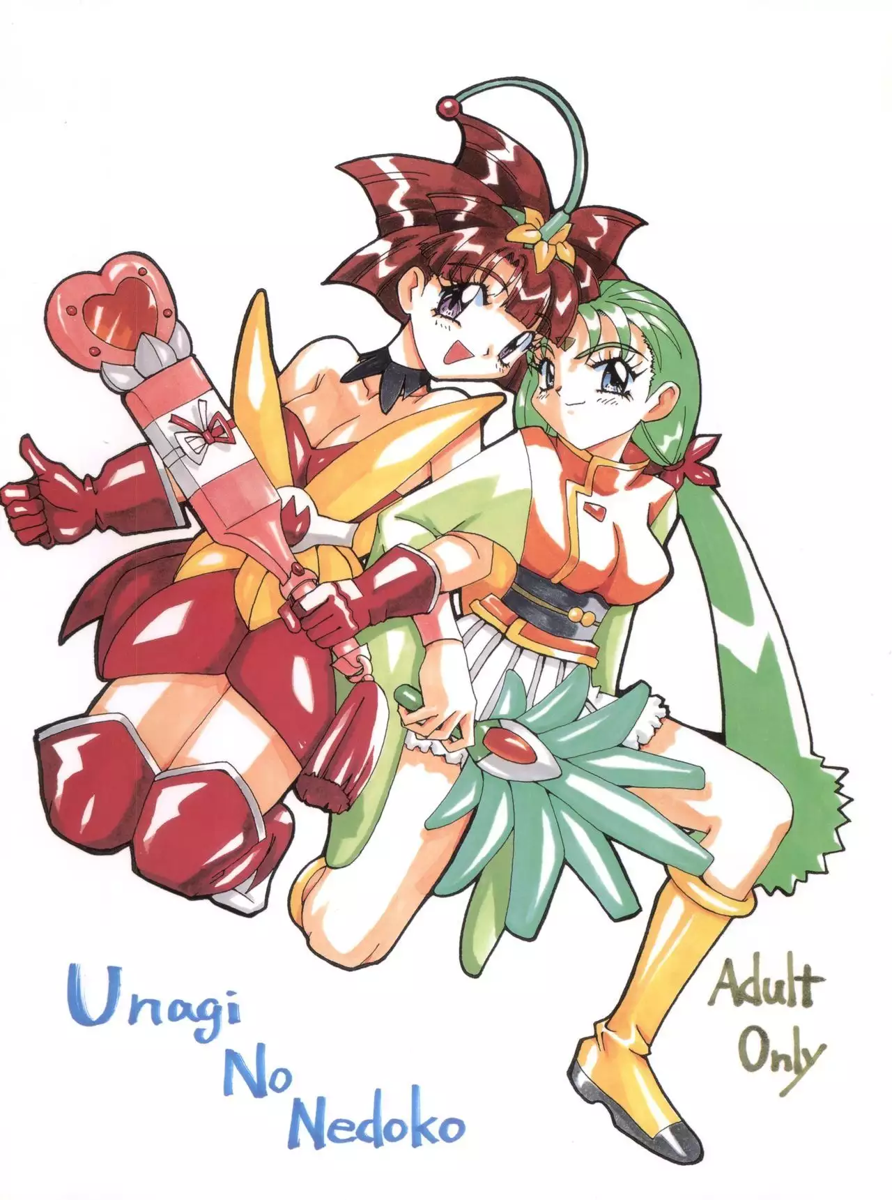 Shikou