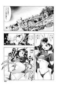 [Onikubo Hirohisa] GOLDEN BAT