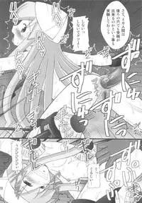 (C79) [Asanoya (Kittsu)] Seishin Houkai suru made Kusuguri makutte Ryoujoku shitemiru Test 4 Ika Musume Yaranaika (Shinryaku! Ika Musume)