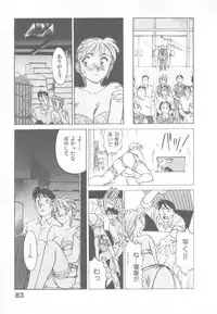 [Suehirogari] So Young