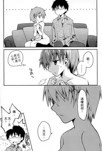 [Ponkotsu Works] Ojou-sama wa Nigedashita 3 | 大小姐逃家出走記 3 [Chinese]