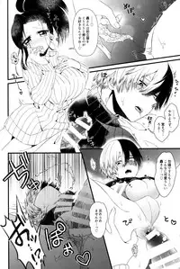 Futanariyorozu ga Mesuroki Suru