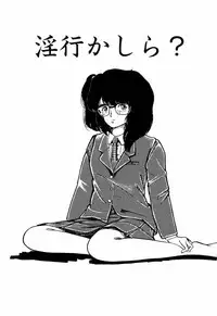 [Moriyama Toh (Yamamoto Naoki)] Servant