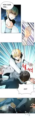 [Fantastic Whale] Twin Slave Ch.1-19 (English) (Ongoing)