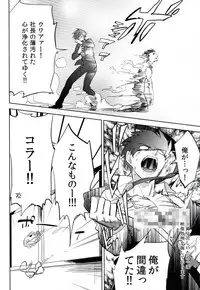 (COMITIA106) [goo-paaa (Ocha)] es to es