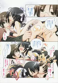 [Manami Tatsuya] 2jigen x 3jigen?