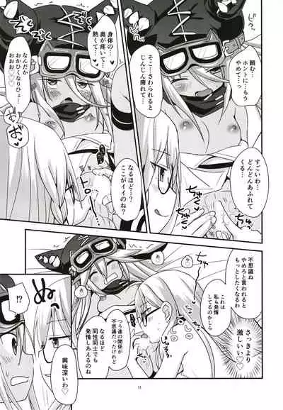 Curiosity Killed the CAT