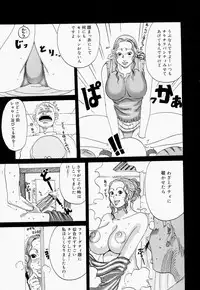 [Jeanne DA'ck] Suki Suki Onii-chan