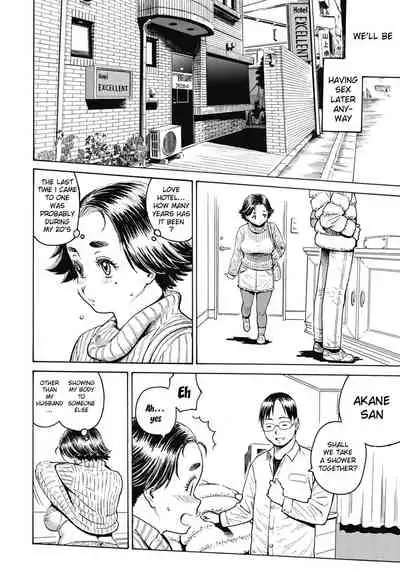 Warikiri Sisters Vol. 1 Ch 1