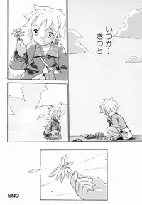 [Zero No Mono] Onee-chan Mania