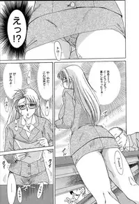 [Chanpon Miyabi] Oneesan Choukyou Nikki