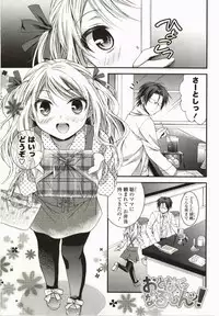 [Tsubakiya Meguru] Magical Make Love!