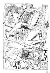 [Afuukidai] Futanari shimai to neko ningen Vol. 7