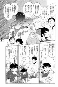 [Ootori Ryuuji] Kai Ane