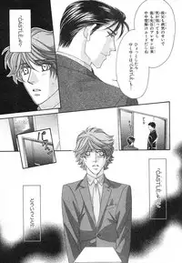 MAGAZINE BE×BOY 2007-09