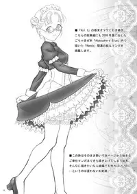 [PLANET BLUE (DELTA-E.)] PLANISPHERE BLUE Vol. 2