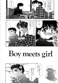 [Nanase Makoto] Onnanoko no Himitsu