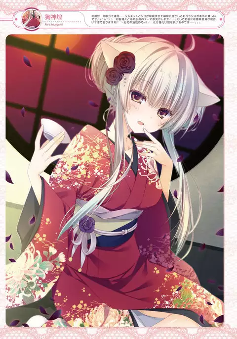 Dengeki Moeoh 2016-10