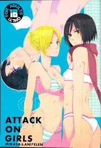 ATTACK ON GIRLS