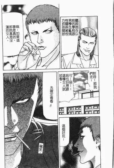 -Fucking body Check book