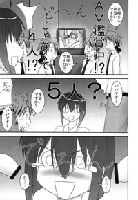 (C66) [Parameter (S Parameter)] 11PM (Mahou Sensei Negima!)