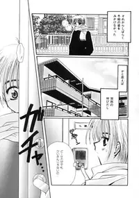 [Sakura Mitono] Love Noise