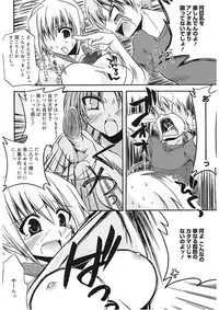 [Asio] Takayama Jinja no Haruka-san [Digital]