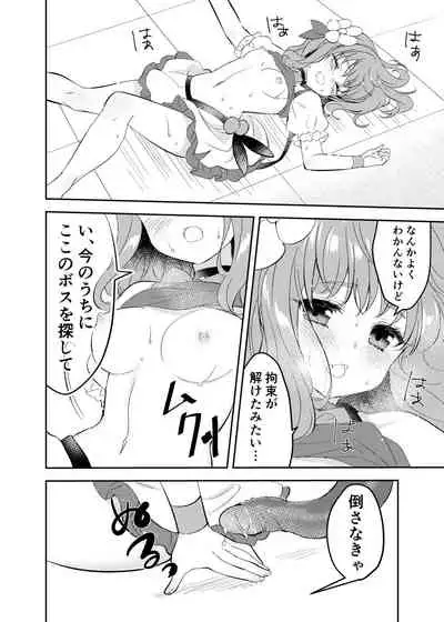 Mahou Shoujo vs Shokushu Majin