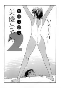 [Ikoma Ippei] Higyaku ~Ikoma Ippei Best Selection~