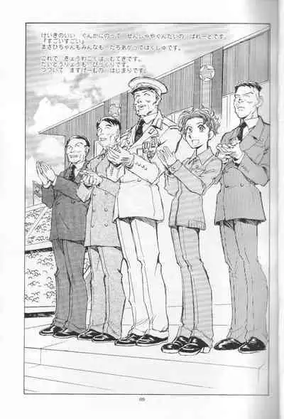 ちっちゃな招待所♪