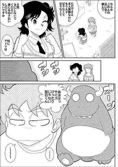 Heart no Yume 4 "Ecchi Na Futari Shibai no Maki"