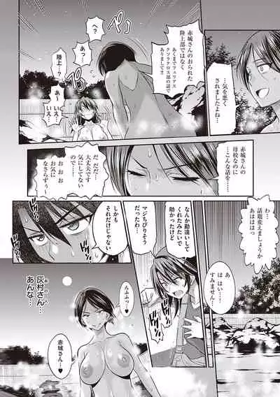 Joshi Luck! 2 Years Later 3 & 4