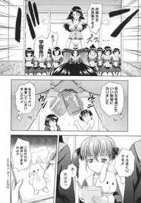 [Mahiruno Kagerou] Toko-Sen